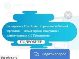 Sites similar to agentplus.ru