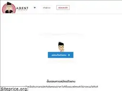 Sites similar to agentprakan.com