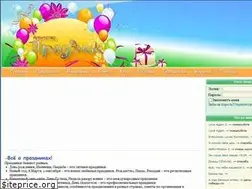 Sites similar to agentstvo-prazdnik.com