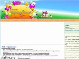 Sites similar to agentstvo-prazdnik.ru