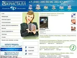 Sites similar to agentstvokristall.ru