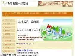 Sites similar to ageo-daiichi.com