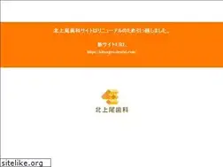Sites similar to ageo-dental.com