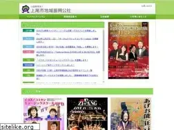 Sites similar to ageo-kousya.or.jp