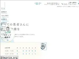 Sites similar to ageo-kujira-dc.com