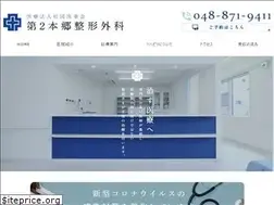 Sites similar to ageo-seikei.com