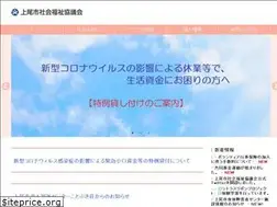 Sites similar to ageo-shakyo.or.jp