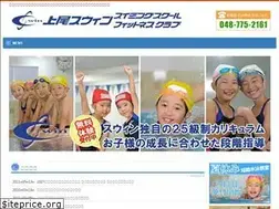 Sites similar to ageo-swin.co.jp