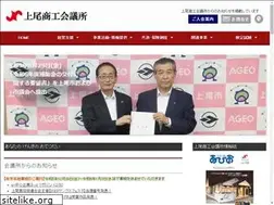 Sites similar to ageocci.or.jp