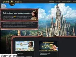 Sites similar to ageofclones.in.ua