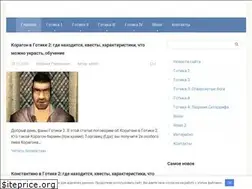 Sites similar to ageofgothic.ru