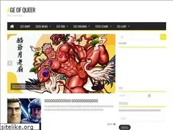 Sites similar to ageofqueer.com