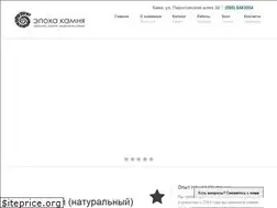 Sites similar to ageofstone.com.ua