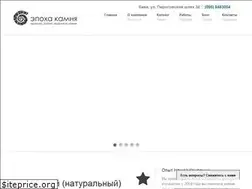 Sites similar to ageofstone.ua