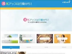 Sites similar to ageru-unki.com