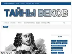 Sites similar to agesmystery.ru
