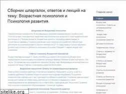 Sites similar to agespsyh.ru