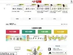 Sites similar to ageun.com
