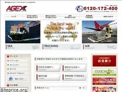 Sites similar to agexjp.com