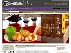 Sites similar to agezukushi.co.jp