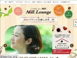 Sites similar to agf.jp