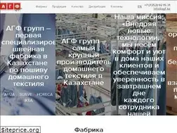 Sites similar to agf.kz