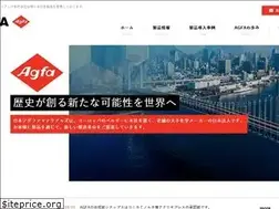 Sites similar to agfa.jp