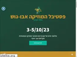 Sites similar to agfestival.co.il
