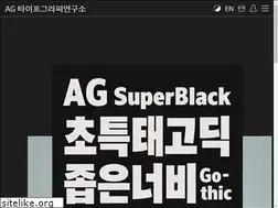 Sites similar to agfont.com