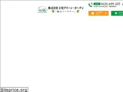 Sites similar to agg.co.jp