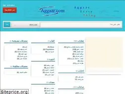 Sites similar to aggaar.com