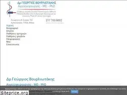 Sites similar to aggeia.gr
