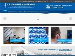 Sites similar to aggeiopathia.gr