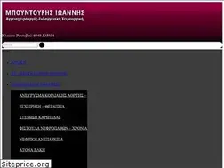 Sites similar to aggeioxeirourgiki.gr