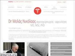 Sites similar to aggeioxeirourgos.gr