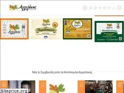 Sites similar to aggelakis.gr
