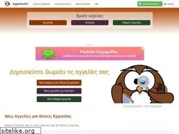 Sites similar to aggelies247.com