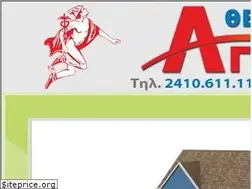 Sites similar to aggeliesonline.gr