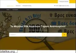 Sites similar to aggelioforos.gr