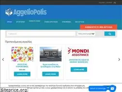 Sites similar to aggeliopolis.net