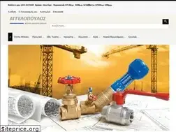 Sites similar to aggelopoulos-ydravlika.gr