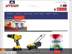 Sites similar to aggeloy.gr