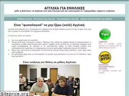 Sites similar to agglika-gia-enilikes.gr