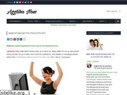Sites similar to agglikanow.gr