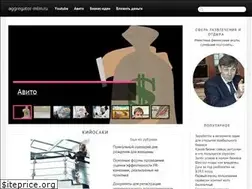 Sites similar to aggregator-mlm.ru