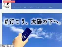 Sites similar to aggressive-design.jp