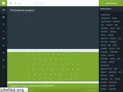 Sites similar to aggromusic.ru