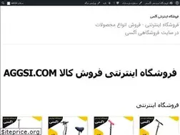Sites similar to aggsi.com