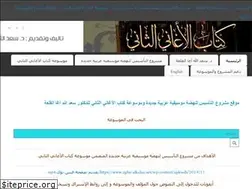 Sites similar to agha-alkalaa.net