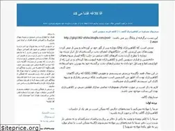 Sites similar to agha-kalaghe.blogfa.com